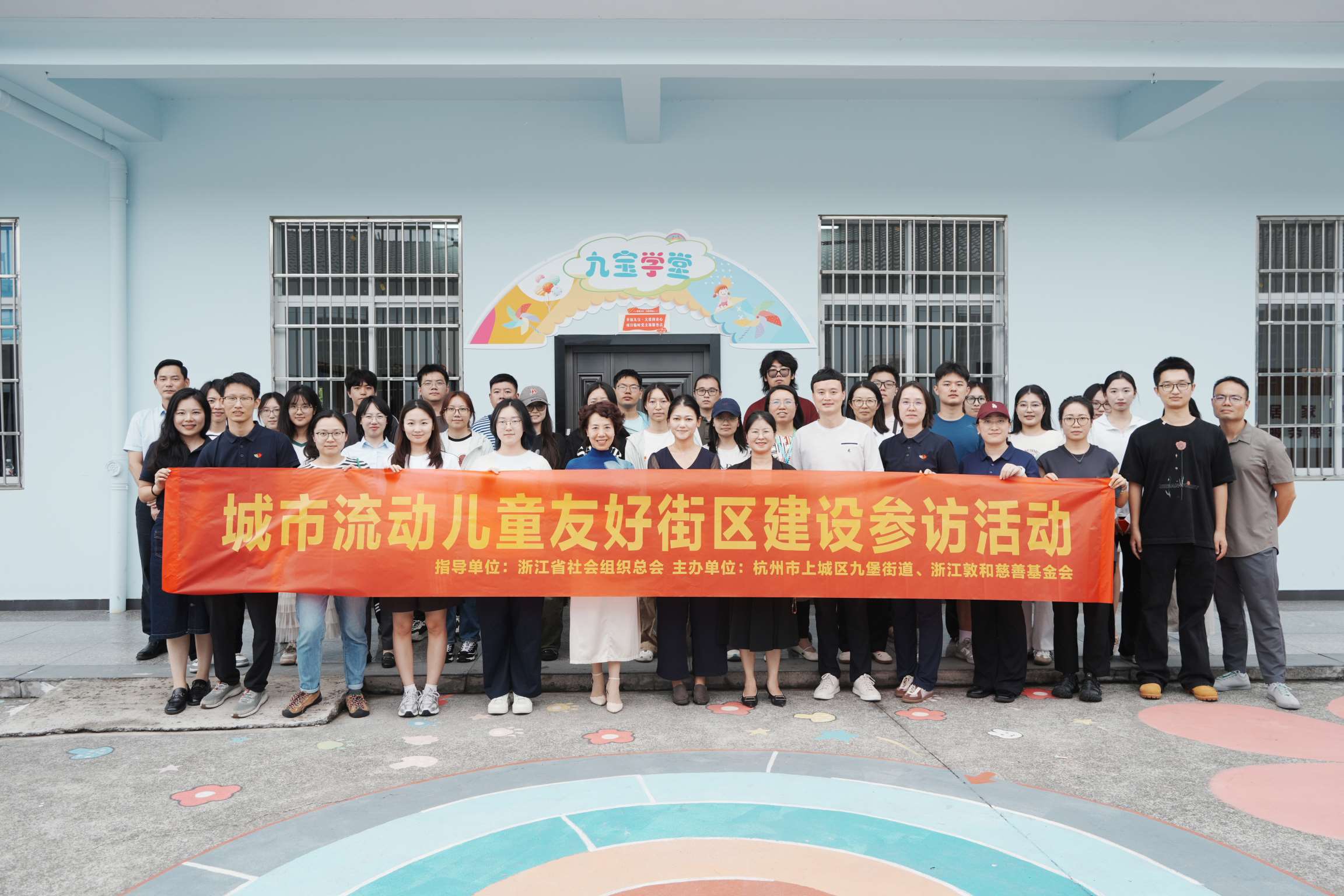 093010253570_0参访合影