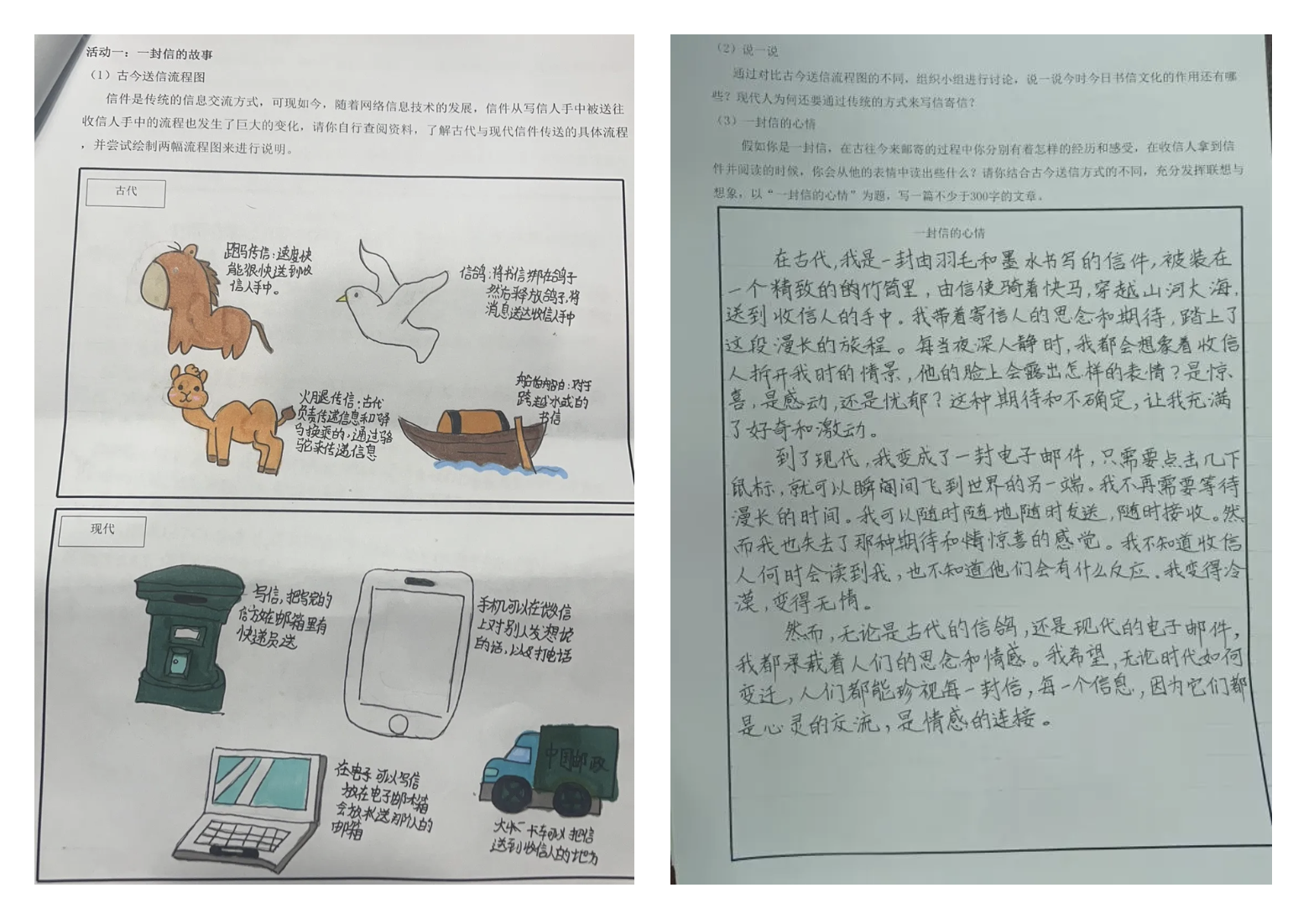 截屏2025-07-31 13 截屏2025-07-31 13