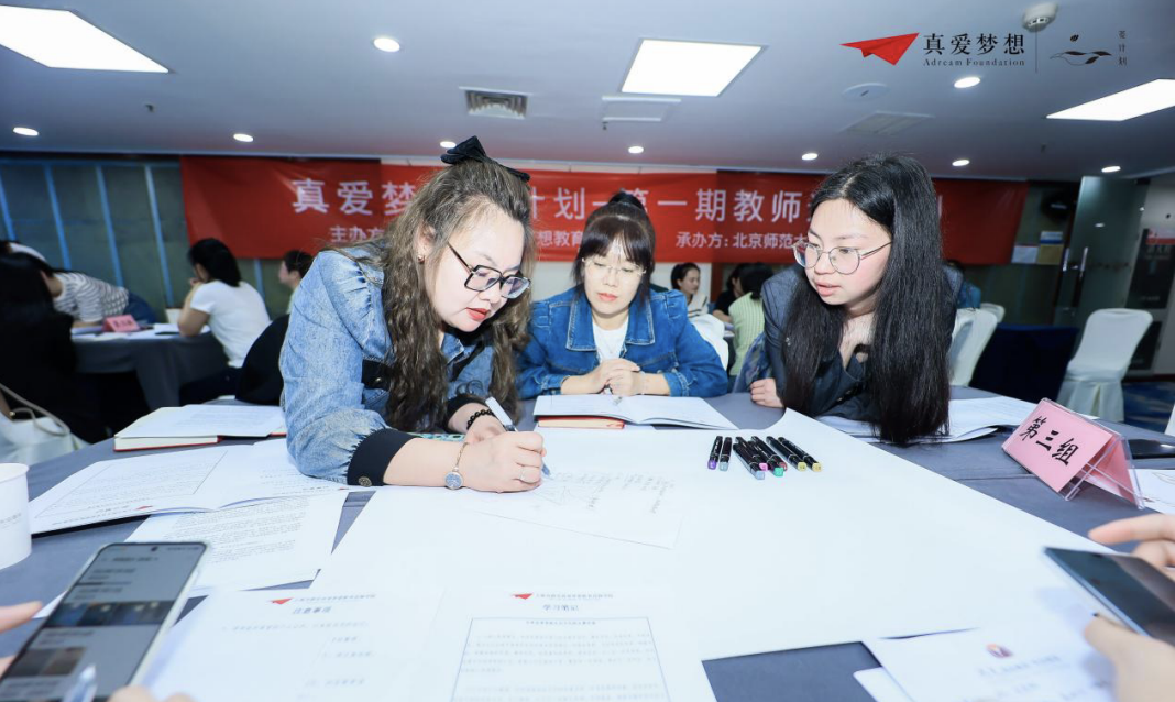 菱计划培训 菱计划培训