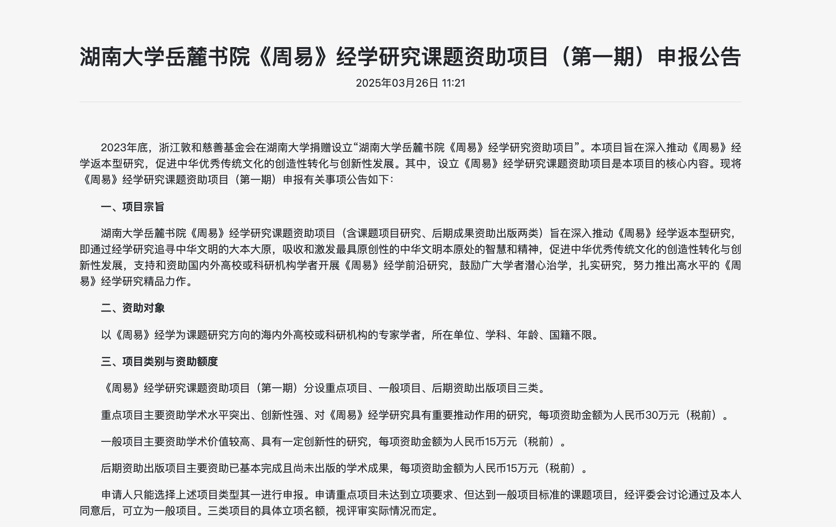 截屏2025-07-08 13 截屏2025-07-08 13