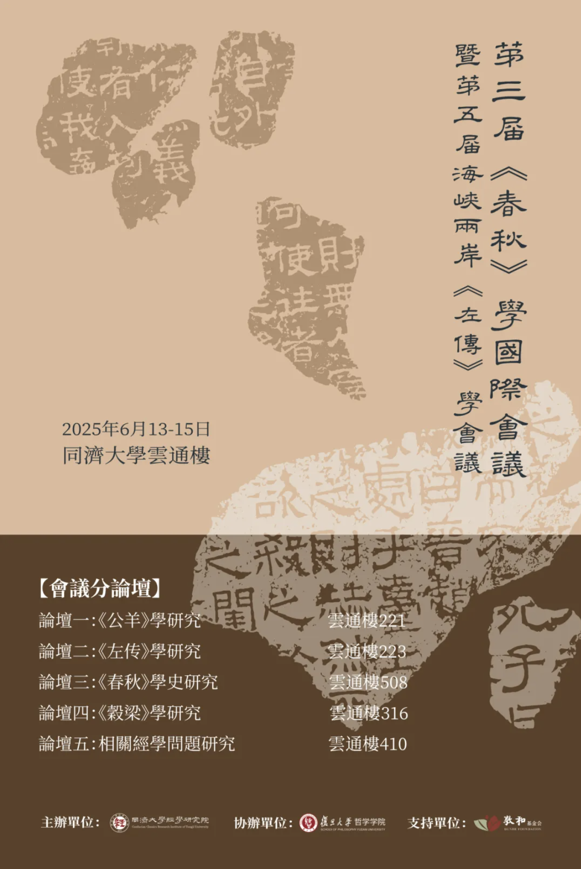 截屏2025-07-11 10 截屏2025-07-11 10