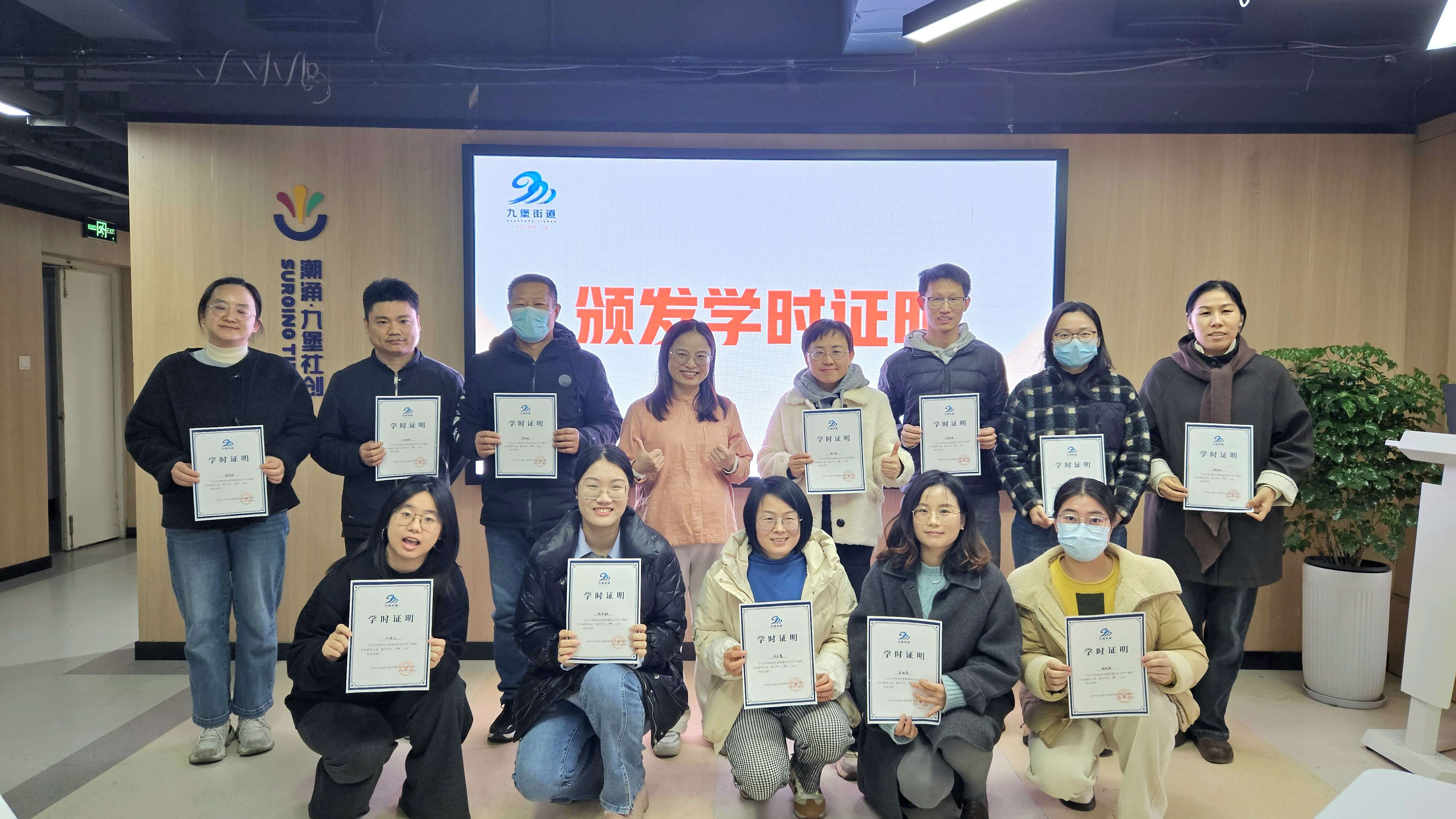 122313544307_0社工督导小组合影 122313544307_0社工督导小组合影