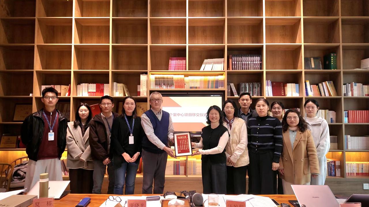 交接仪式 交接仪式