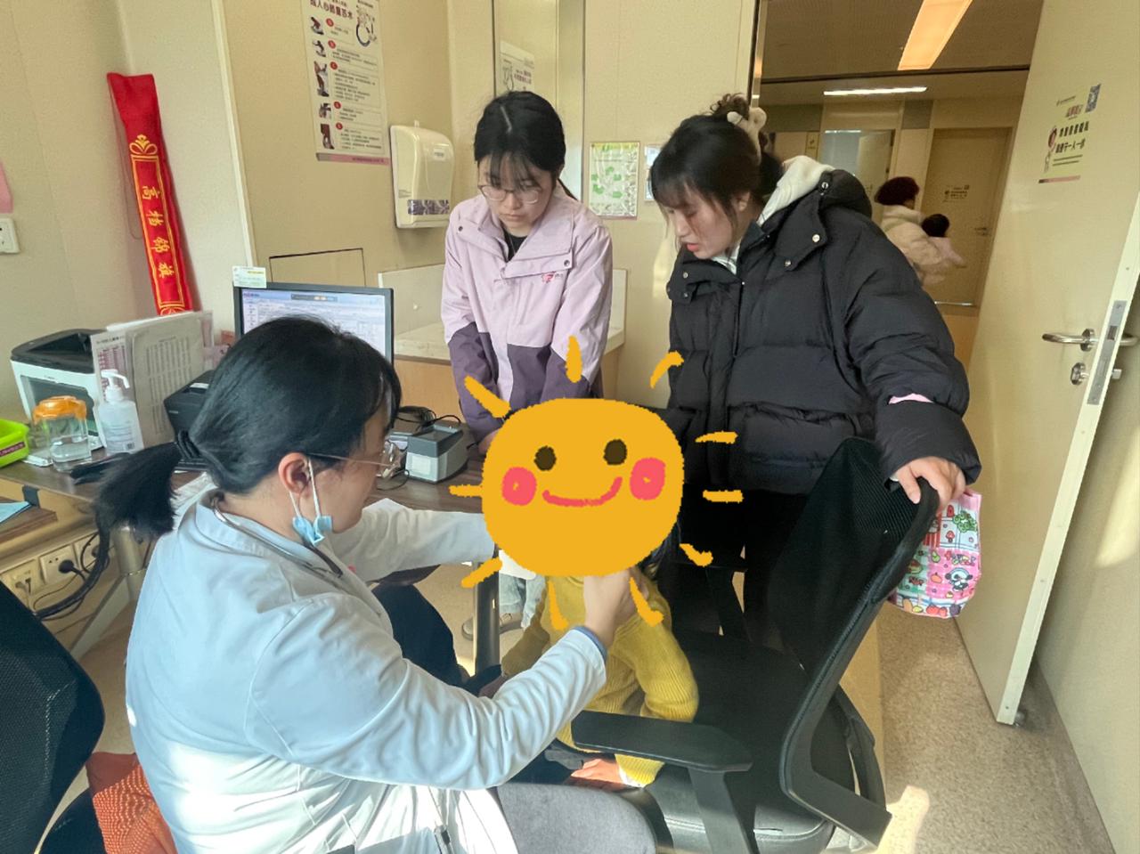 医疗检查.jpeg 医疗检查.jpeg