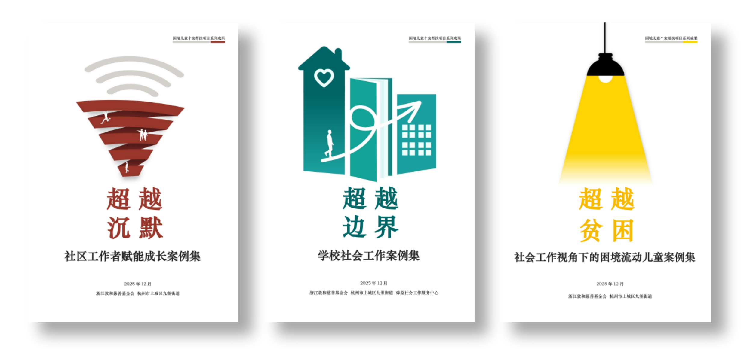 微信图片_2026-04-08_170809_574